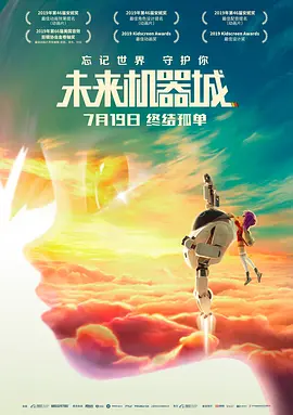 你懂的在线电影